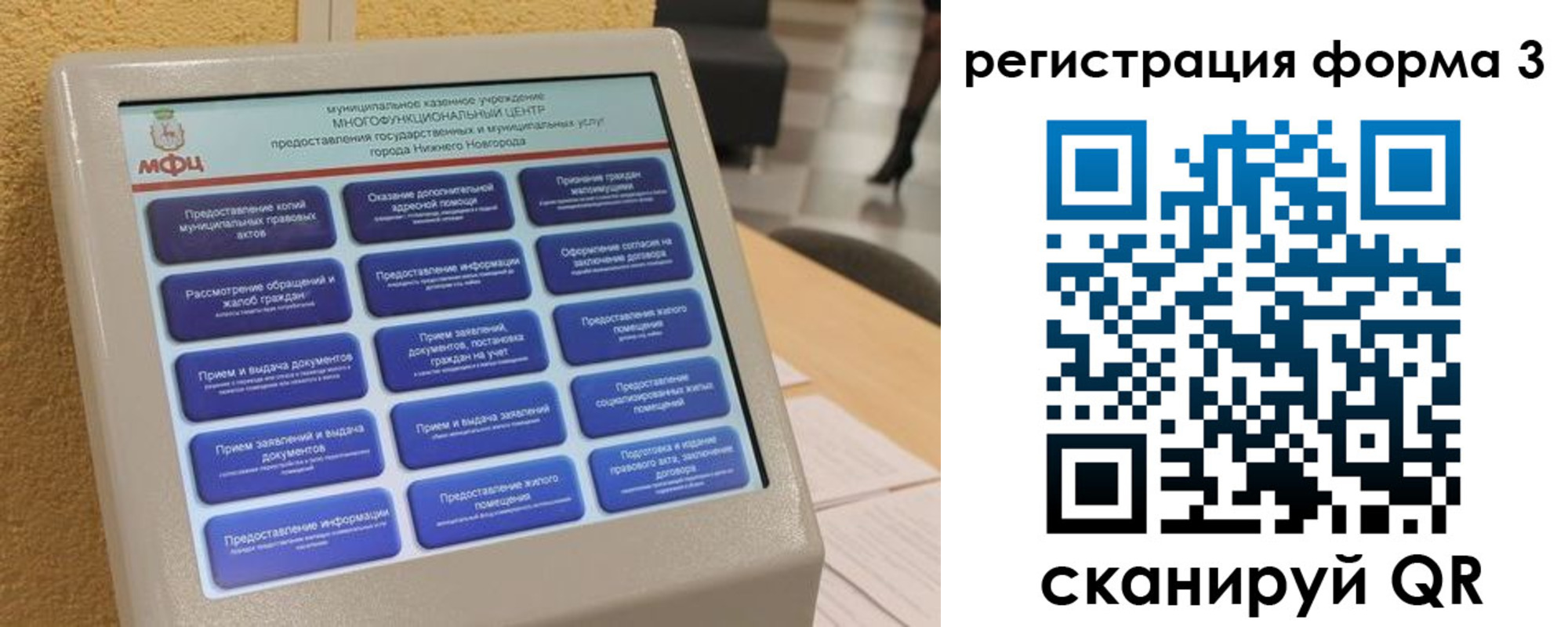 прописка поиск в Лабытнанги