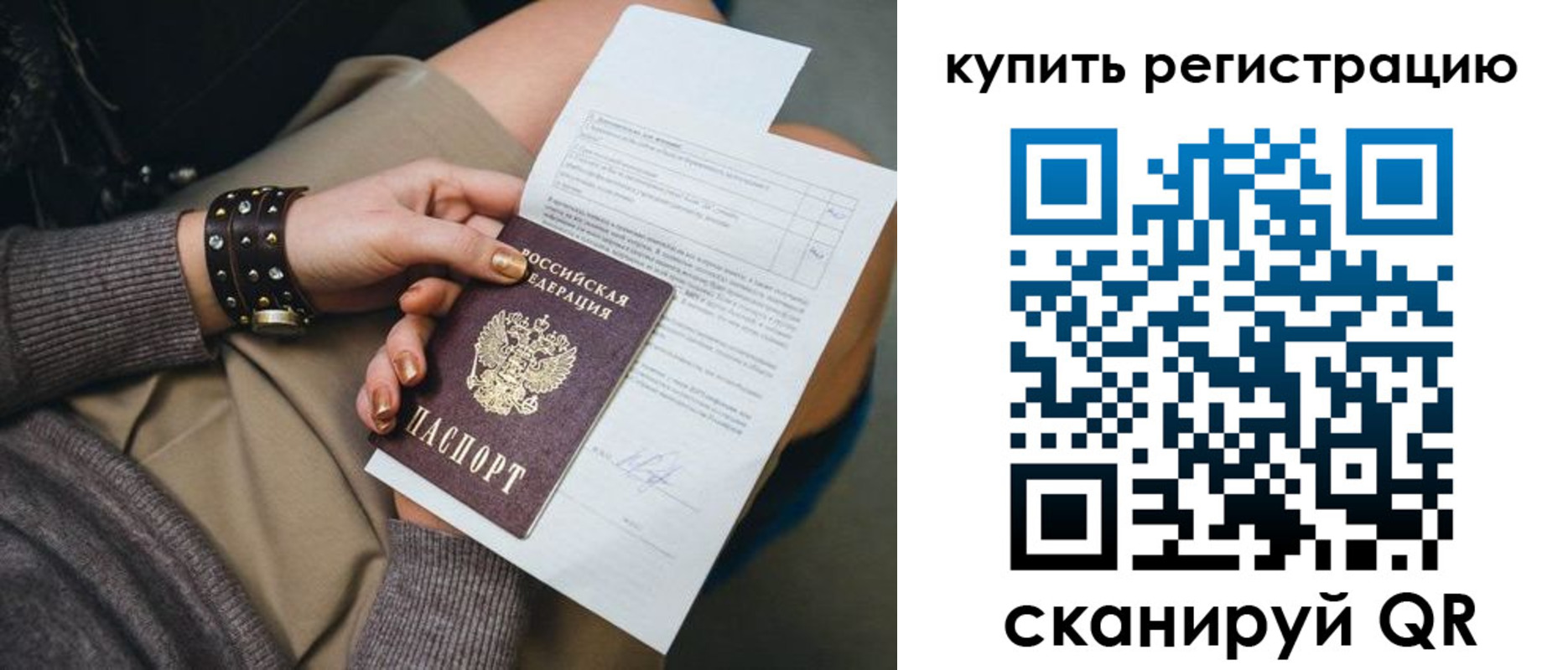 форма 3 в Лабытнанги