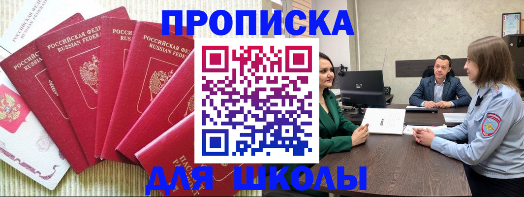 временная регистрация госуслуги в Лабытнанги