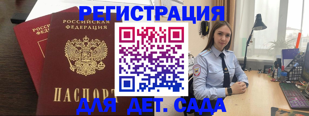 где прописаться в Лабытнанги